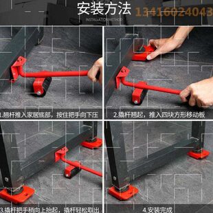 防滑件品搬家神器撬餐桌轻五s重型家具物大搬运四手动件套单人轮