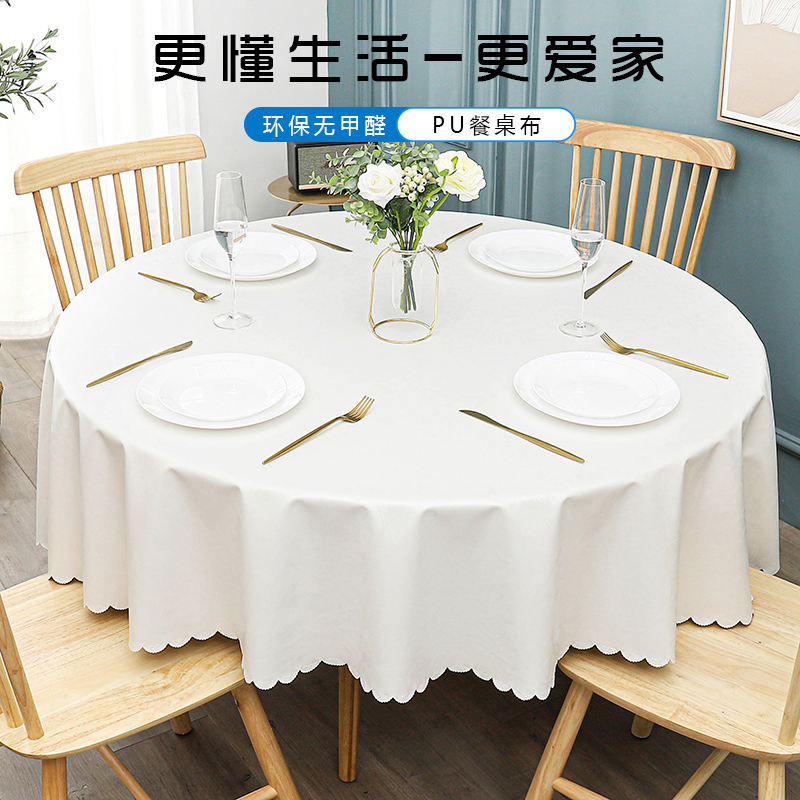 防水防油防烫免洗桌布布艺餐桌布正方形家用圆形PU小方.桌欧式台