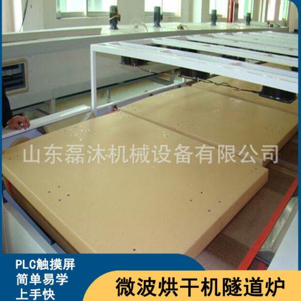 纸板微波烘干机 纸管干燥脱水设备 短时间内加热且均匀,五金/工具,电炉变压器,淘宝优惠券,粉丝福利购,淘宝优惠卷