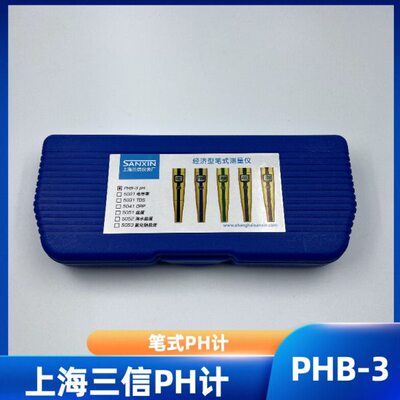 PHB-3