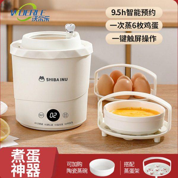 全自动智能煮蛋器多功能家用自动断电蒸蛋器溏心蛋温泉蛋早餐机,厨房电器,煮蛋器/蒸蛋器,淘宝优惠券,粉丝福利购,淘宝优惠卷