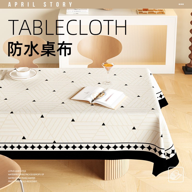 2025新款桌布轻奢布艺餐桌布高级感H防水隔热茶几餐桌桌布可定制