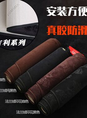 款GEX7仪表台避光垫G金刚中控23豪情嘉际遮光8缤瑞适用EC博瑞L