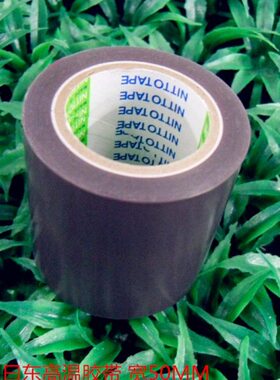 高0价U108批量0NITN长TO9日宽 /3电工胶带厚0东温胶布*.O.L50*
