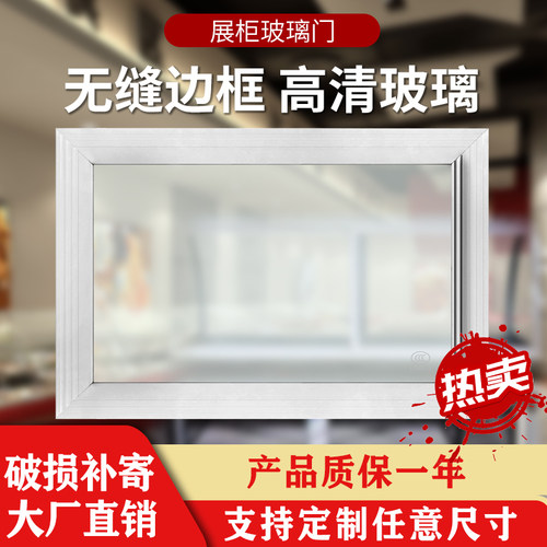 展示柜冷冻柜钢化玻璃卧式冰柜玻璃门岛J柜推拉移动门弧形玻璃定