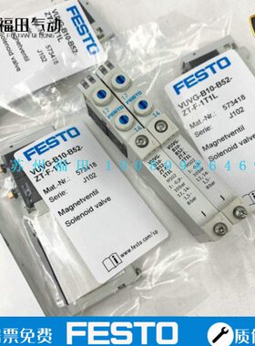 费斯托G电磁阀TM5现货/M-1TZ FESTOZ UV10T- -2原装V销售-F-RB1L