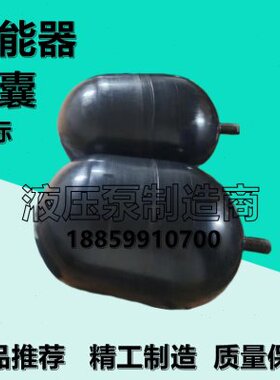 器-/960皮囊32/SB324/13克50蓄能61120310/30气囊30/-/贺德/2AA1