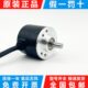 量型5L光电A600增编码 器S40旋转编码 器E