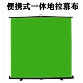 抠像背景布一体式 地拉幕布抠图 背景架绿伸缩支架厂家幕便携式