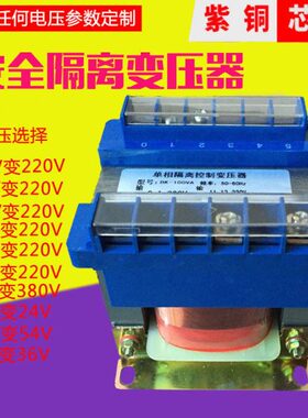 隔离变压器VAB0V单W转VV220220- 0V或K/150相1504848变