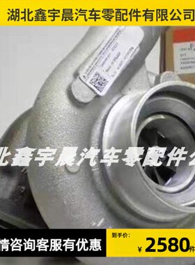 LE42N9F 4640适用426  540依维柯4646C500涡轮增压器45Y42