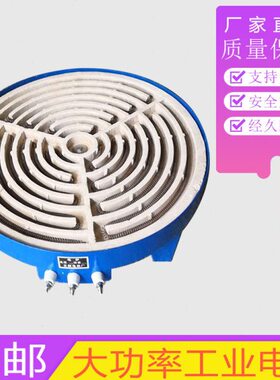 电炉0实验电炉04050MMMM30可调温炉0工业家用电电炉电炉 大功率MM