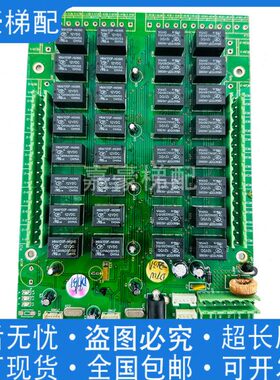 PCB/9W-0B原装0实图Z .E0电梯配件3A(CH现货0)TT拍摄-D32E