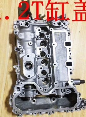 总成 T世嘉  4030缸30CC龙标致雪体42008缸8发动机S盖1.28铁 84L