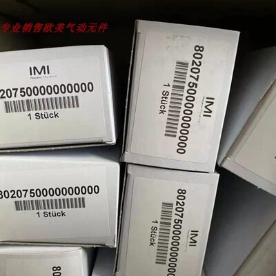 A24740电磁阀8诺冠75202620 137-A现货8262600B51 0  65360V67