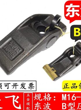 康M压板模具仔/东波  加工中心快速铣床压板码162012飞冲床   夹/