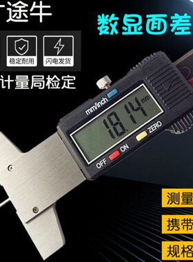 数显测量轮胎0卡尺30细圆J度深度尺针-杆ST杆花孔电子 纹深mm形深