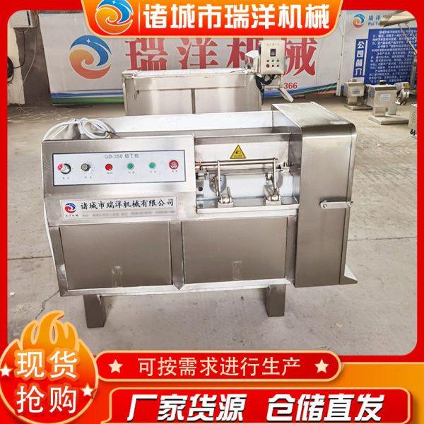 肉类切丁机 牛羊猪肉切丁机  QD350肉类切肉丁机切块均匀大小可调,清洗/食品/商业设备,肉制品加工设备,淘宝优惠券,粉丝福利购,淘宝优惠卷