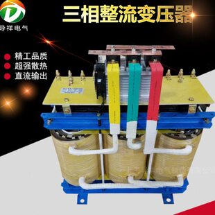 流S70VZ流相整% 380A Y△ 变压器K09整10三220VV1变压器VG