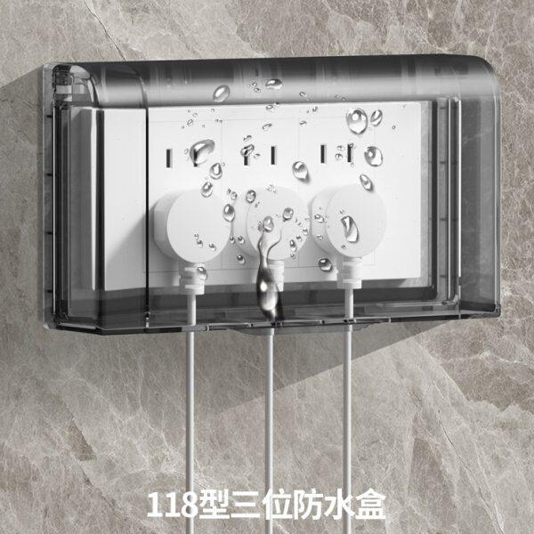 防溅水防水盒开关插座中号118型三位9九孔保护盖透明卫生间浴室盒
