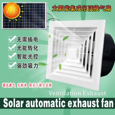 直排抽风机强力式静音12V天花流直太阳能排风扇换气扇厨房卫生间