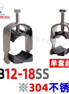 C导轨机柜B不锈钢 电缆S12电缆S夹18线缆排线 型卡金属固定夹-夹U