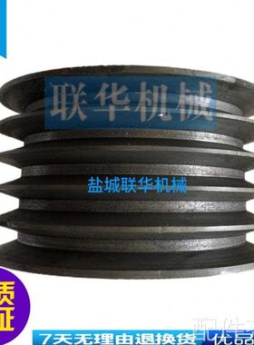 机床 E皮带轮C店配件611IC配件2001瓦113 车E5轴2房.齐齐哈尔立5