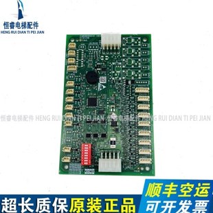 通力电梯通讯板KCECOB轿厢KM50099220G11G14G21指令板50099221H03