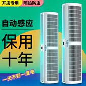 1.5米音法1.8米1.2米.感应2米风帘机超市m静9米佳风幕机0门口商用
