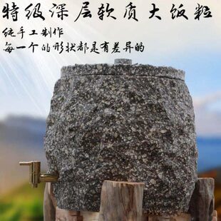 态饭冷水原麦饭石过滤大粒罐生水缸 储水桶净水桶净化茶道深层