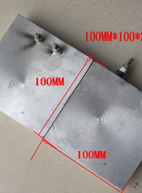 010/铝MM品电热板高加热板发热板电热*铝器*/质铸加热器10 20铝/0