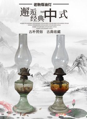 提摆件道具老灯旧灯罩老物件民间老子影视煤油收藏马灯老灯货民俗