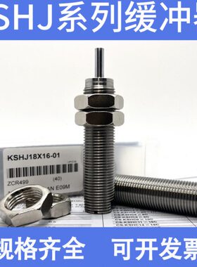 10金Cx1HS68x小512x10-20218-6x12-14x1--K-8X-0x1井-0缓冲器018J