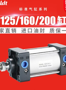 10焊接/12电焊机20/150SC/30/0-0拉杆50气缸50/50250S设备0标准/