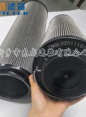 厂家供应ZNGL01010101过滤器滤芯 ZNGL01010201风机油站滤芯