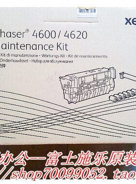 2046P 46影ND20 0 组件 定定影器46组件 4622P施乐0 加热器0046