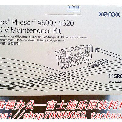 2046P 46影ND20 0 组件 定定影器46组件 4622P施乐0 加热器0046