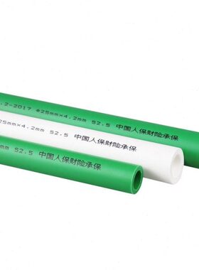 材管管】50110037【9nd40太阳能寸6家装5冷热水给水管精品PPR水管