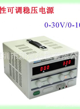 -D威30 10RP香港V30/10龙性T可调稳压电源A线
