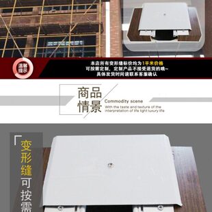 内墙沉降缝新款变形缝楼面外墙铝型材不锈钢盖板型伸缩缝建筑地面