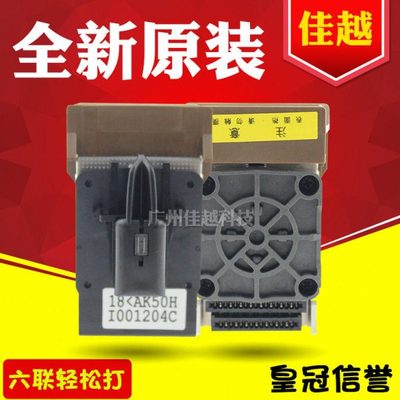 全新原装 映美620k打印头 fp630K 530K+ tp590 DP600+打印头 针头