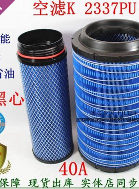 K2337PU 1109SL9M6-020 030空滤悍威东风多利卡D9 江淮空气滤清器