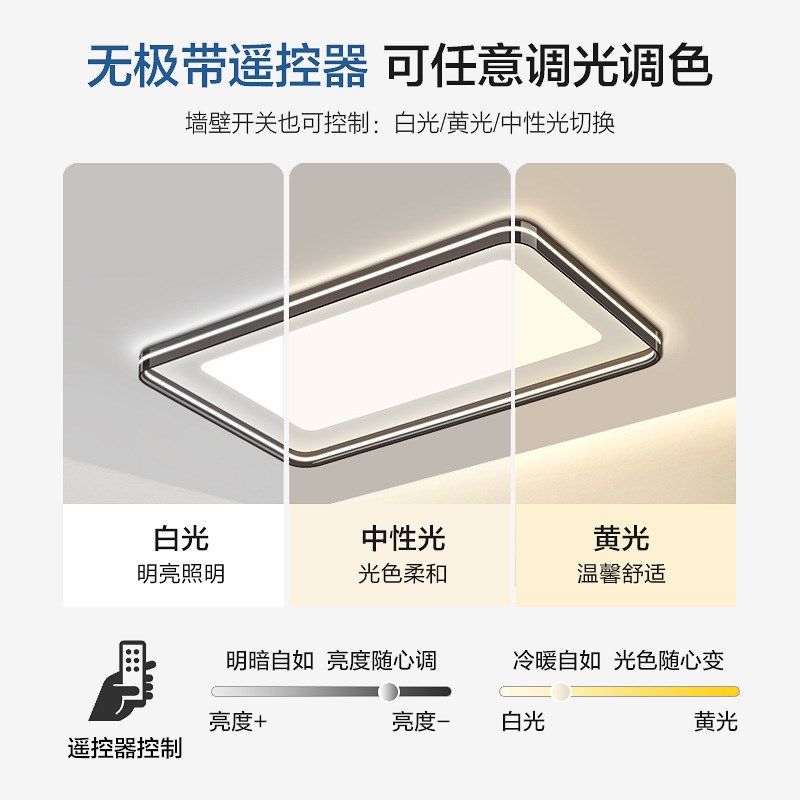 主卧室吸顶灯20k24新款客厅吊灯具大全屋套餐组合现代简约造型