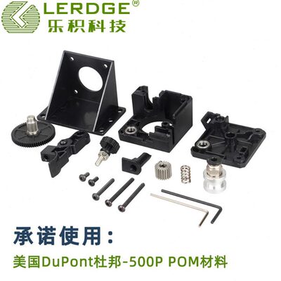 远3D打印机挤出大扭矩nit通用31T积75坦挤出机 .近程乐mm机1泰:a