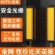 铭感应器霆探测矩阵夹传感器红外对射防保护器安全光幕光栅手区域