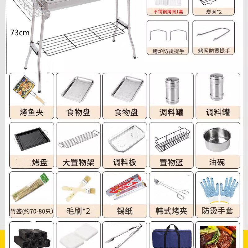 加厚大号c不锈钢便携烧烤炉户外家用折叠木炭烧烤架子全套碳烤新