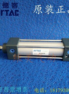 带标准亚德客5025 XS0X1X740气缸SC320X15SC2550原装xX1全新磁性