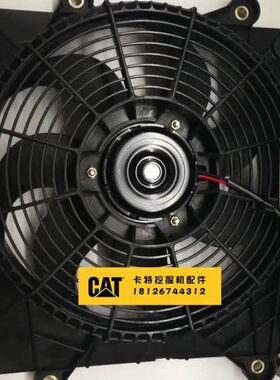 32//空调电机卡特3DD/D323036D0/D332空调5/32总成D4D/9电子扇323