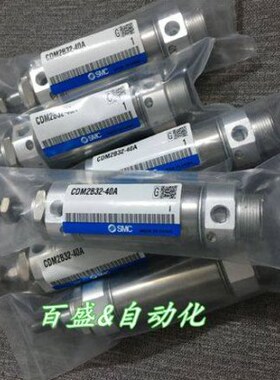 全新CM2B40/CDM2B40-25A/30A/40A/50A/75A/100A迷你气缸