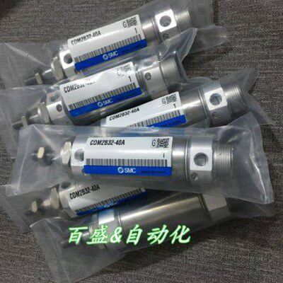 全新CM2B40/CDM2B40-25A/30A/40A/50A/75A/100A迷你气缸